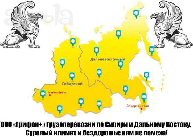Доставляем грузы контейнерами от склада до склада