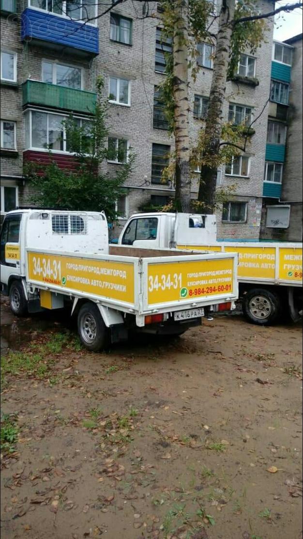 Грузоперевозки  Комсомольск на Амуре