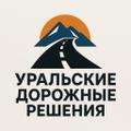 Требуются самосвалы долгосрочная работа